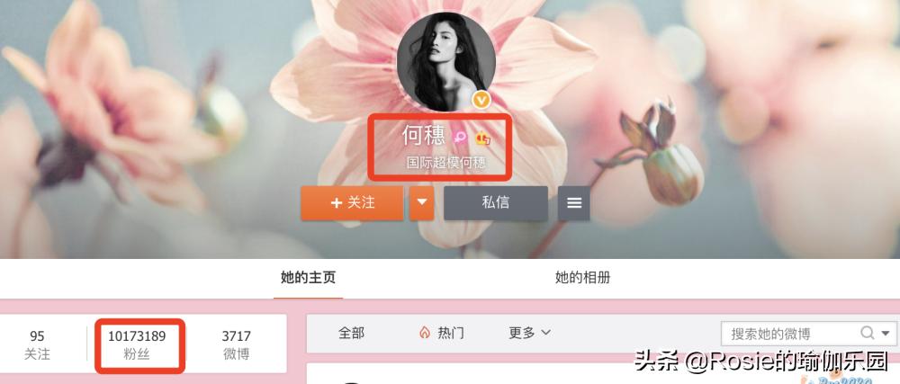 何穗谈陈伟霆理想型,陈伟霆何穗健身vlog