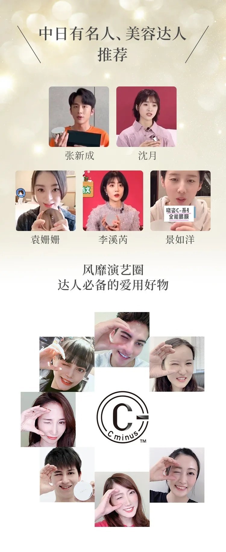 资生堂眼纹小熨斗眼膜使用方法,晓姿眼膜紧致淡化细纹