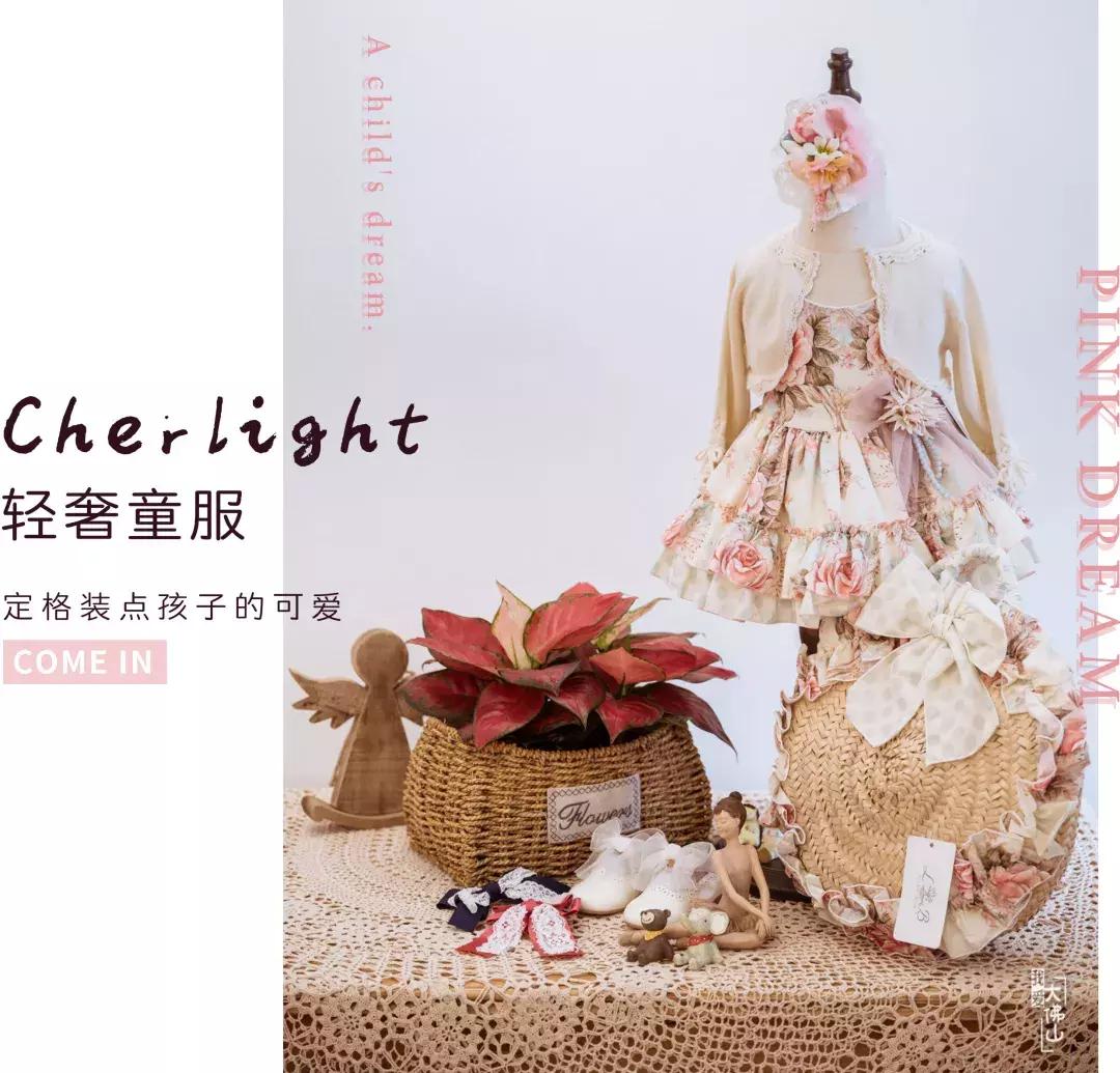 ￥800公主裙免费送！这家客人进门就尖叫的店，只贩卖可爱