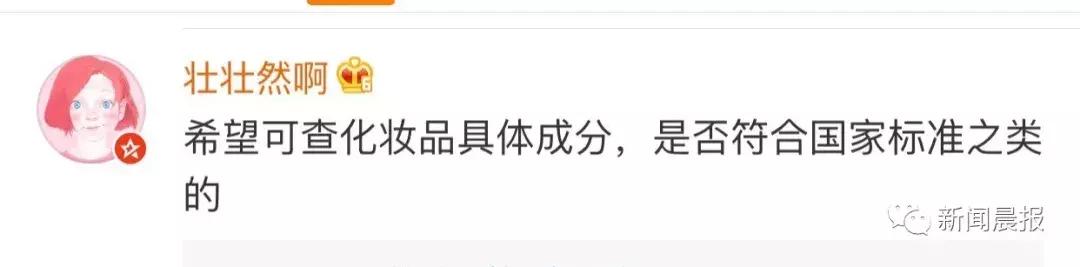 你用的护肤品安全吗,你用的化妆品安全吗