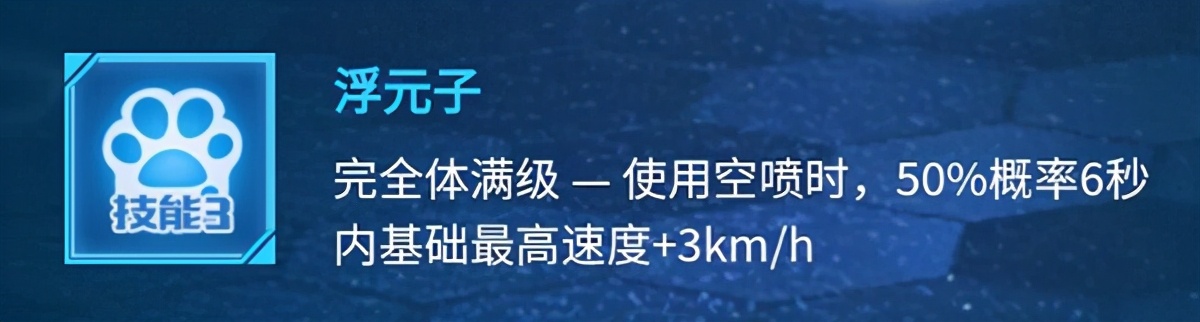 QQ飞车手游：浮元子人称小乌龟？最强点券双修宠物值得一抽