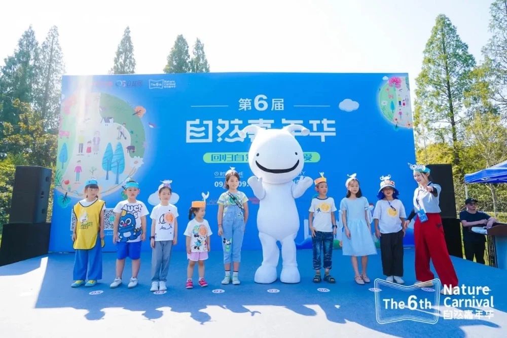 嘉年华快报：杭城万名神兽出动，破解七大自然悬案