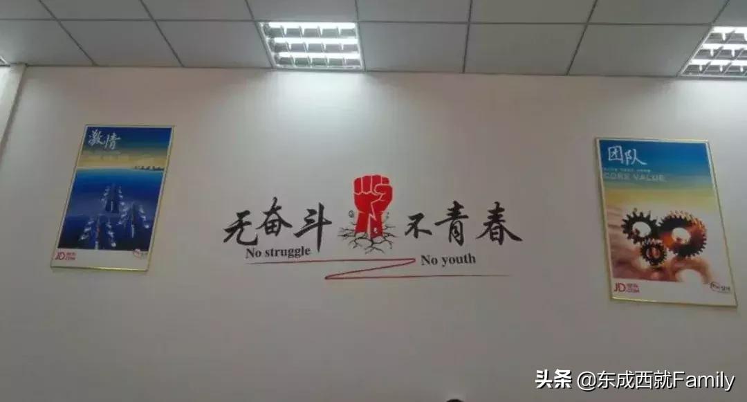 京东你好哦,京东京豆换现金的方法