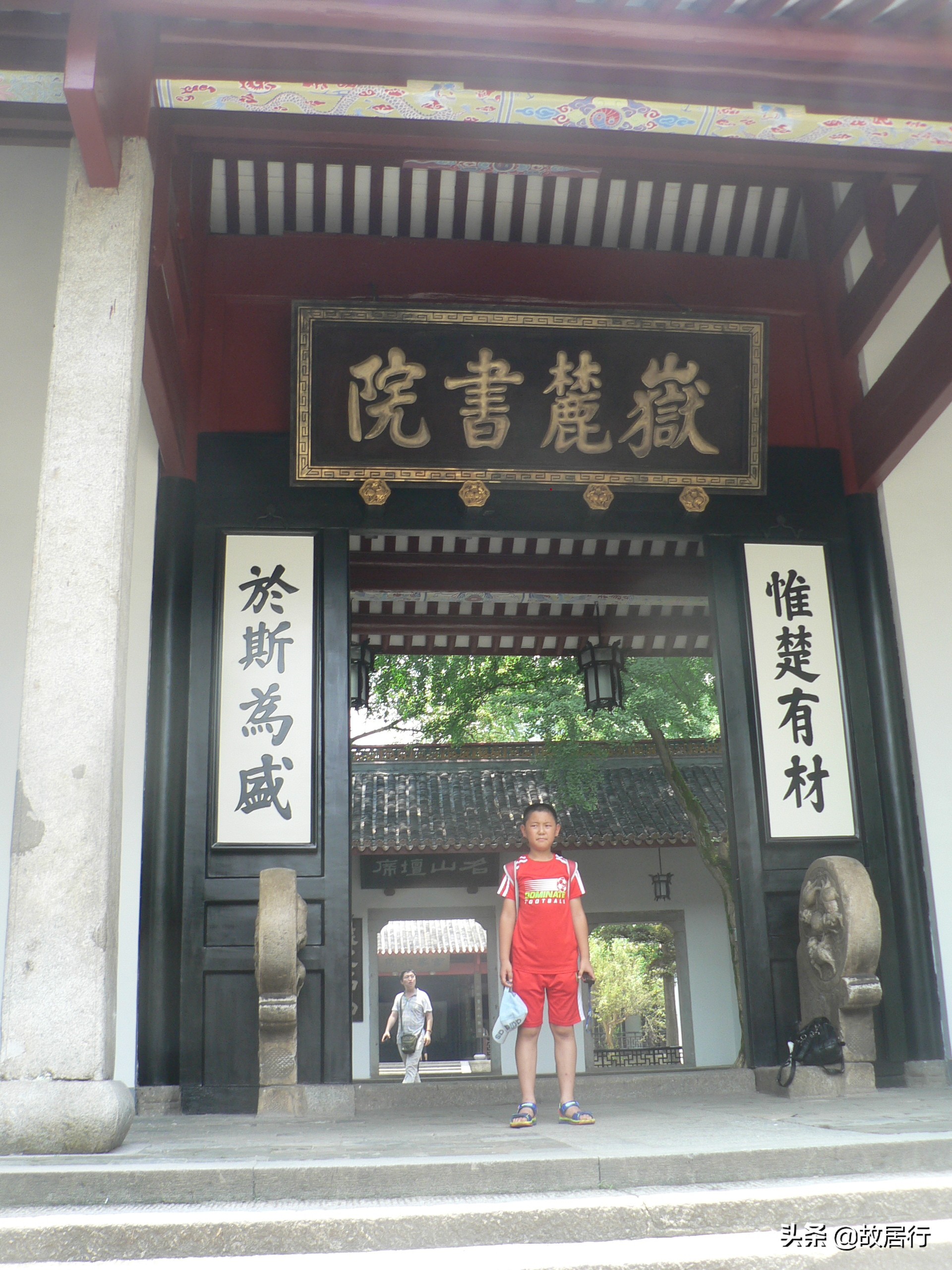 岳麓山爱晚亭视频,岳麓山爱晚亭诗词