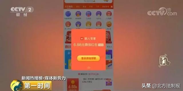 手机上做任务赚钱是骗局吗,手机上的做任务赚钱是真的吗