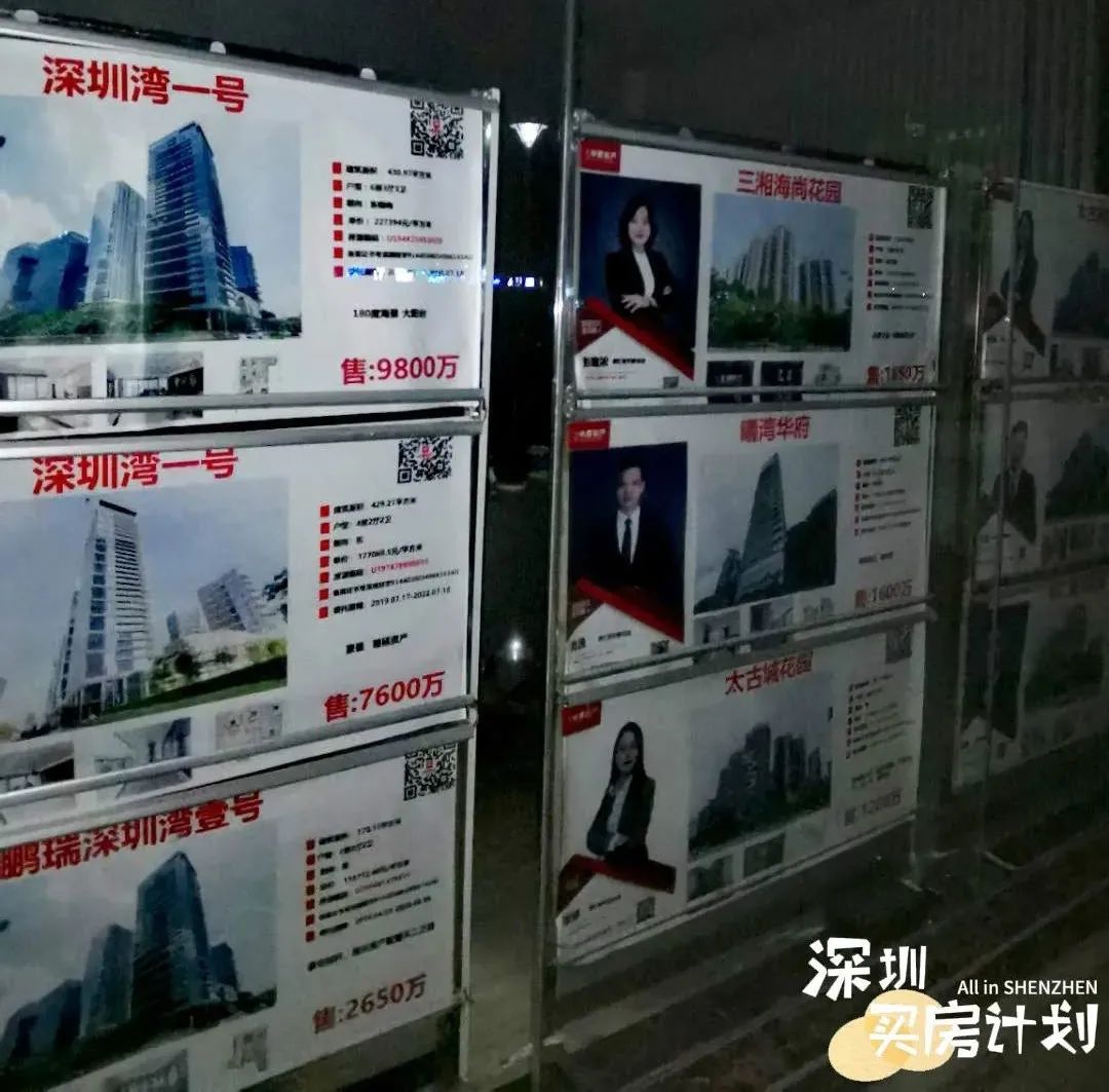 深圳大量房源弃房断供会怎样,深圳房屋突然倒塌