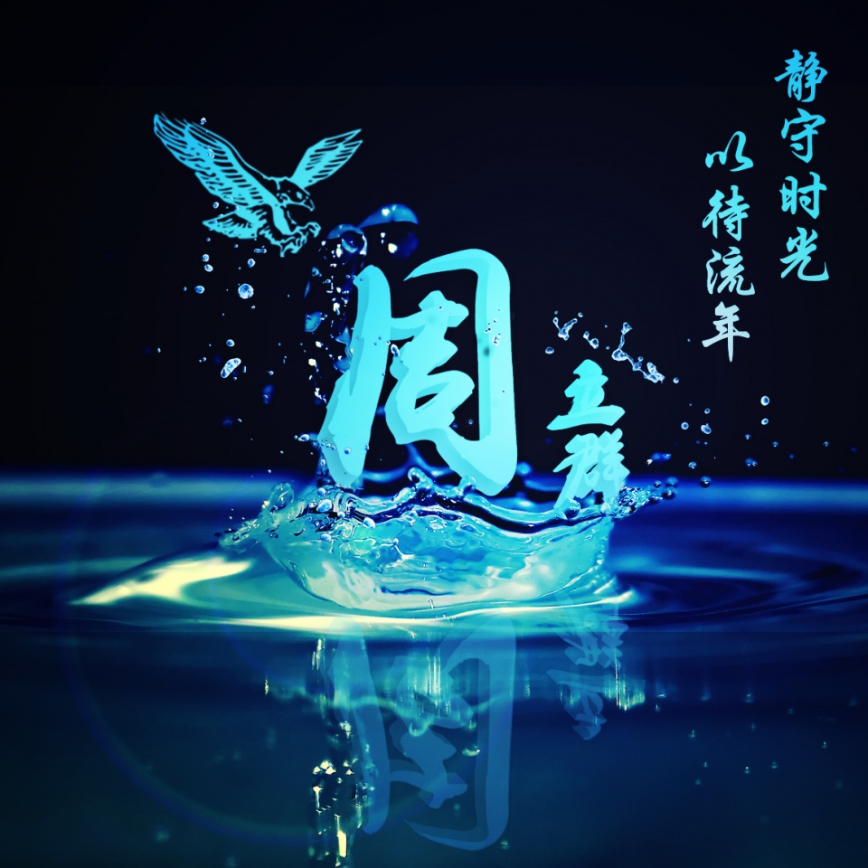 输入姓氏自动生成头像微信头像,姓氏林微信头像2022最火头像