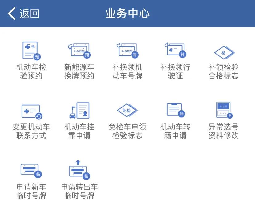 驾驶证疫情期间年审怎么办,疫情期间驾照年审过期怎么办