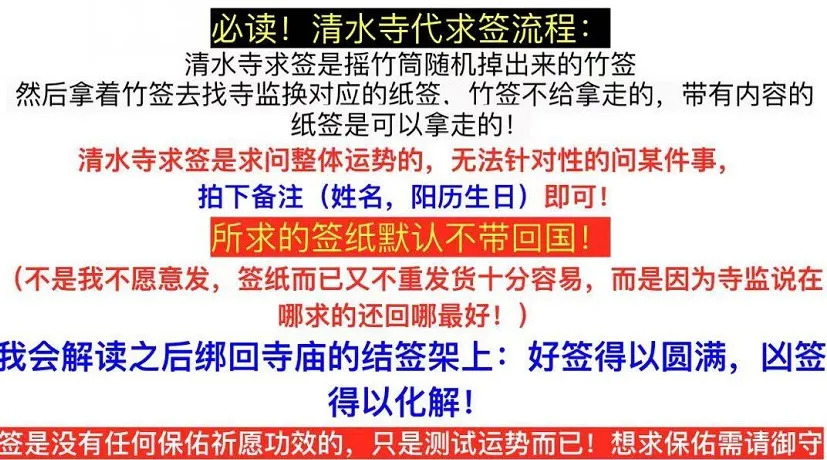 奥根镇宅,奥根灵验吗