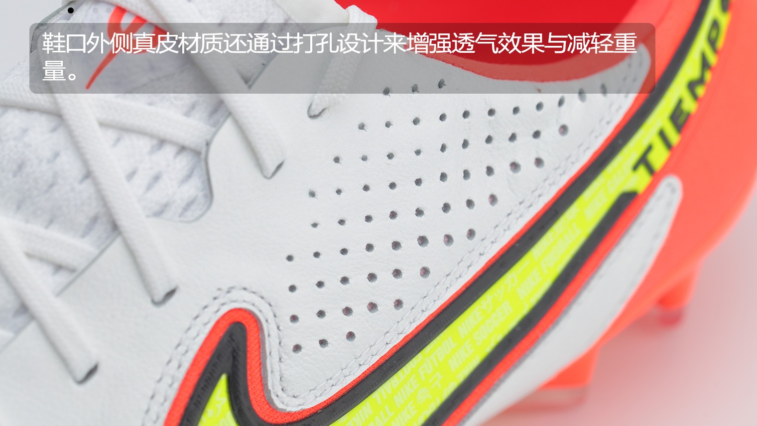 niketiempolegend9长钉,niketiempolegend9碎钉