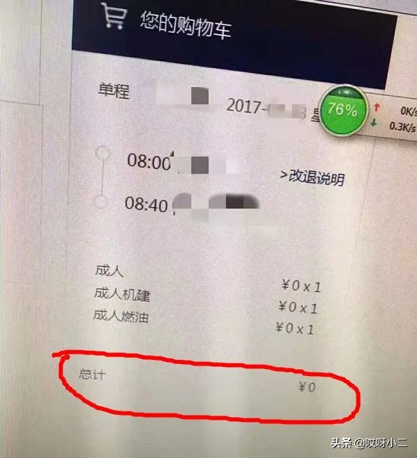 幸福航空机票什么时候最便宜 (幸福航空哪里买飞机票最便宜)