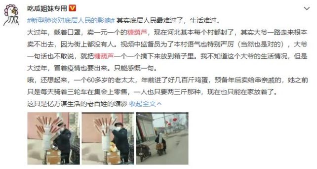 在石家庄一个月工资3800算低吗,在石家庄你的收入是多少