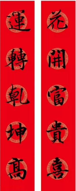 过年贴春联有讲究最好记住这三点,过大年贴春联传统习俗