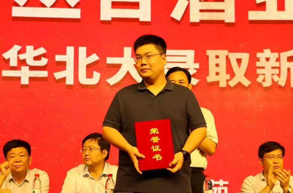 金榜题名时与君共饮,金榜题名五粮液52度480