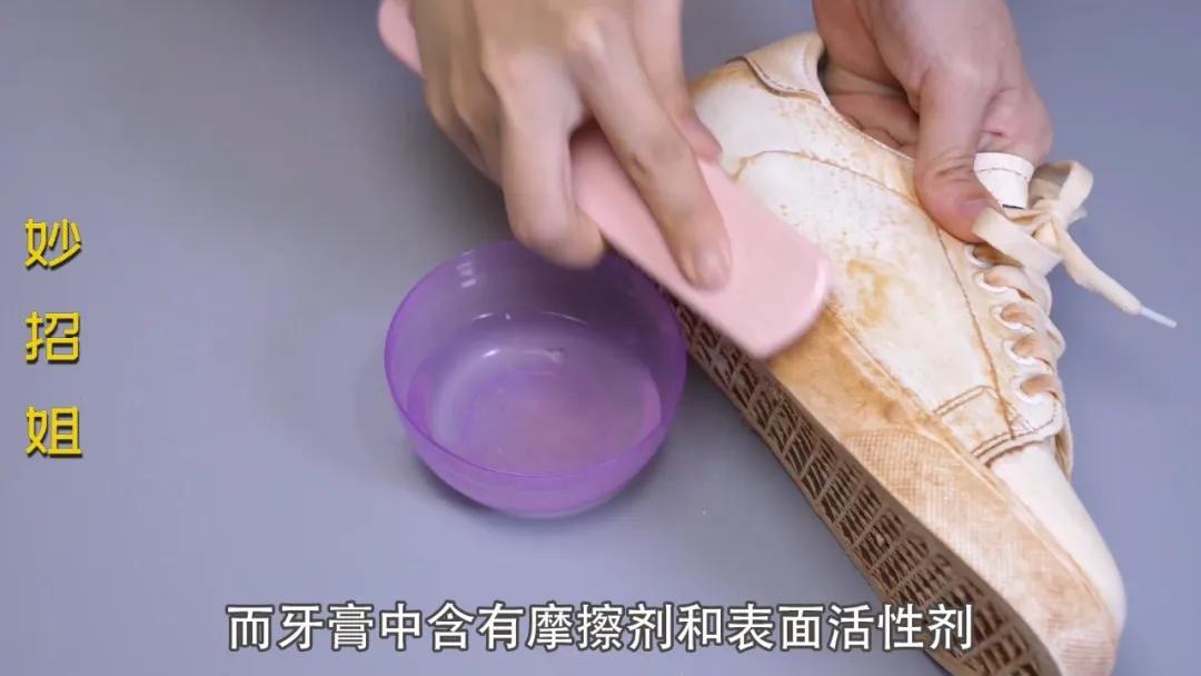 皮面小白鞋洗了晒干发黄怎么补救,白鞋边发黄洗白小窍门去黄