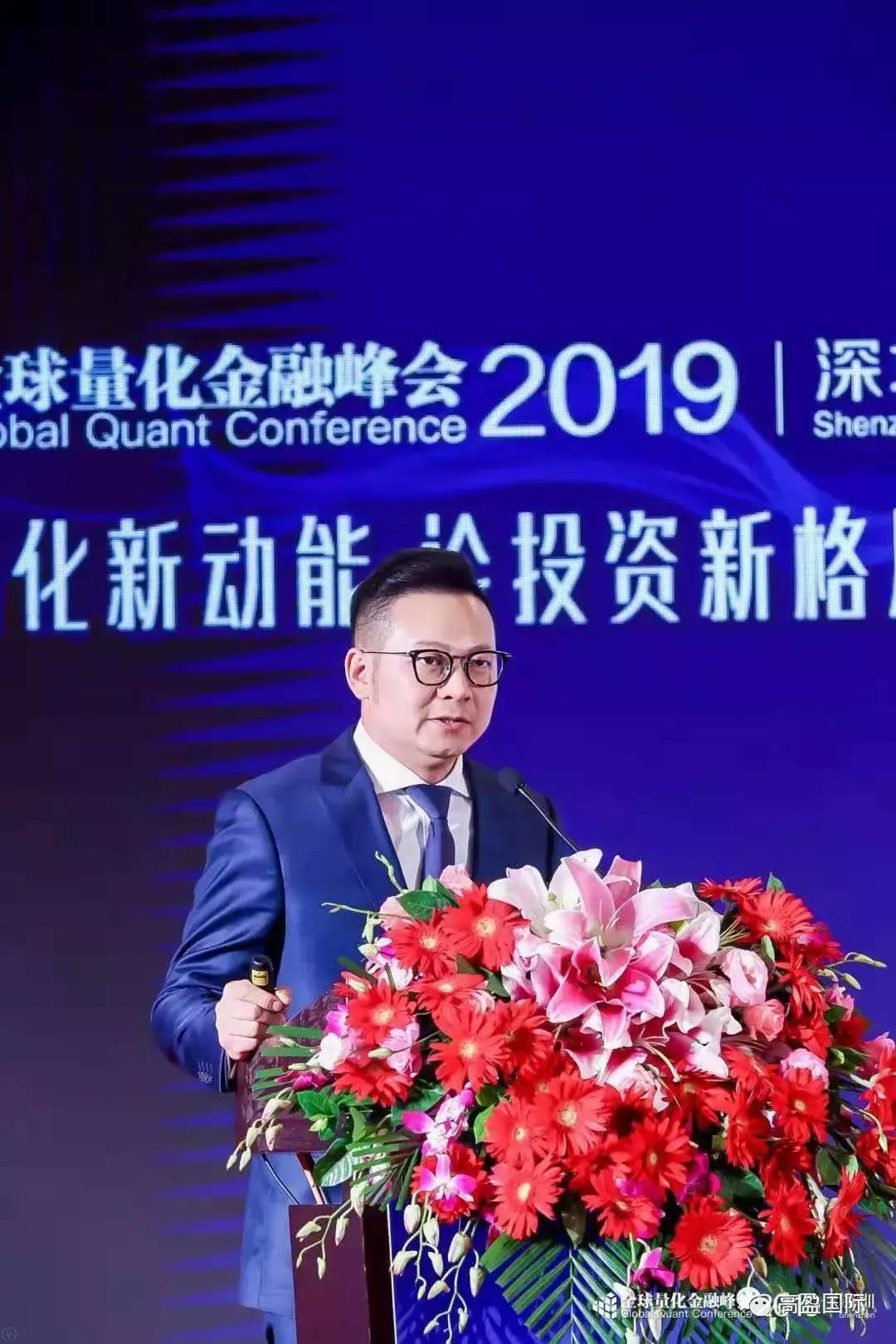 2022涓浗娣卞湷閲戣瀺绉戞妧鍏ㄧ悆宄颁細,楂樼泩鍥介檯閲忓寲浜ゆ槗