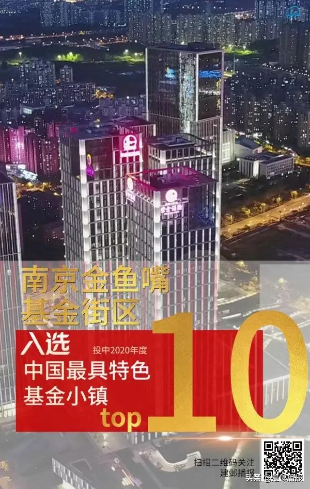 为什么要来建邺,为什么建邺区房价贵