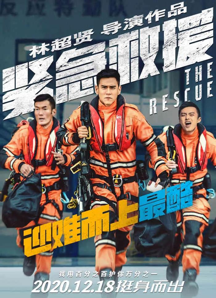 热映电影排行榜,2022新年电影热映榜