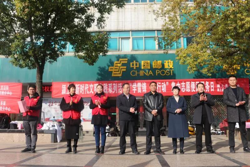 颍上县志愿者协会名单,颍上文明之光志愿者协会