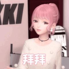 闪耀暖暖2023年官网4周年套装,闪耀暖暖各服的界面