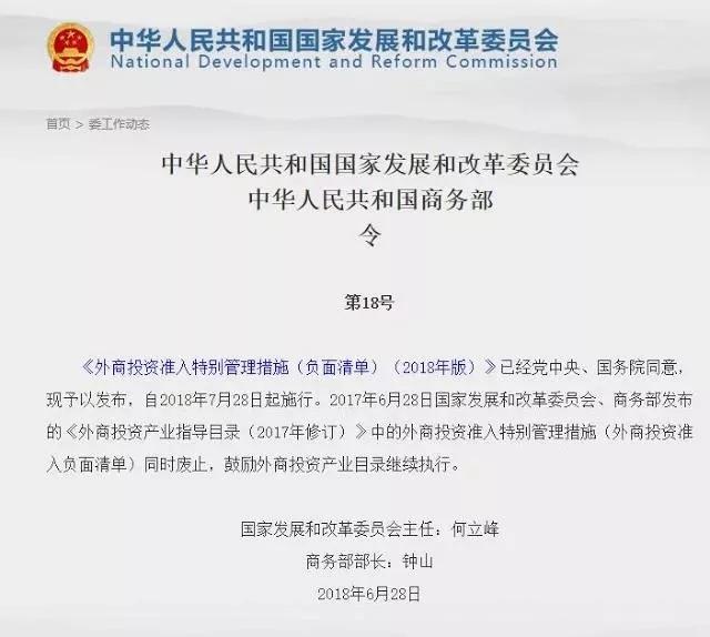 将革命性颠覆汽车行业,中国在突破美国工业藩篱
