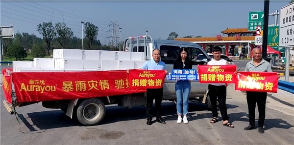 澳乐优儿童视频,澳优儿童奶粉3-12岁成长奶粉