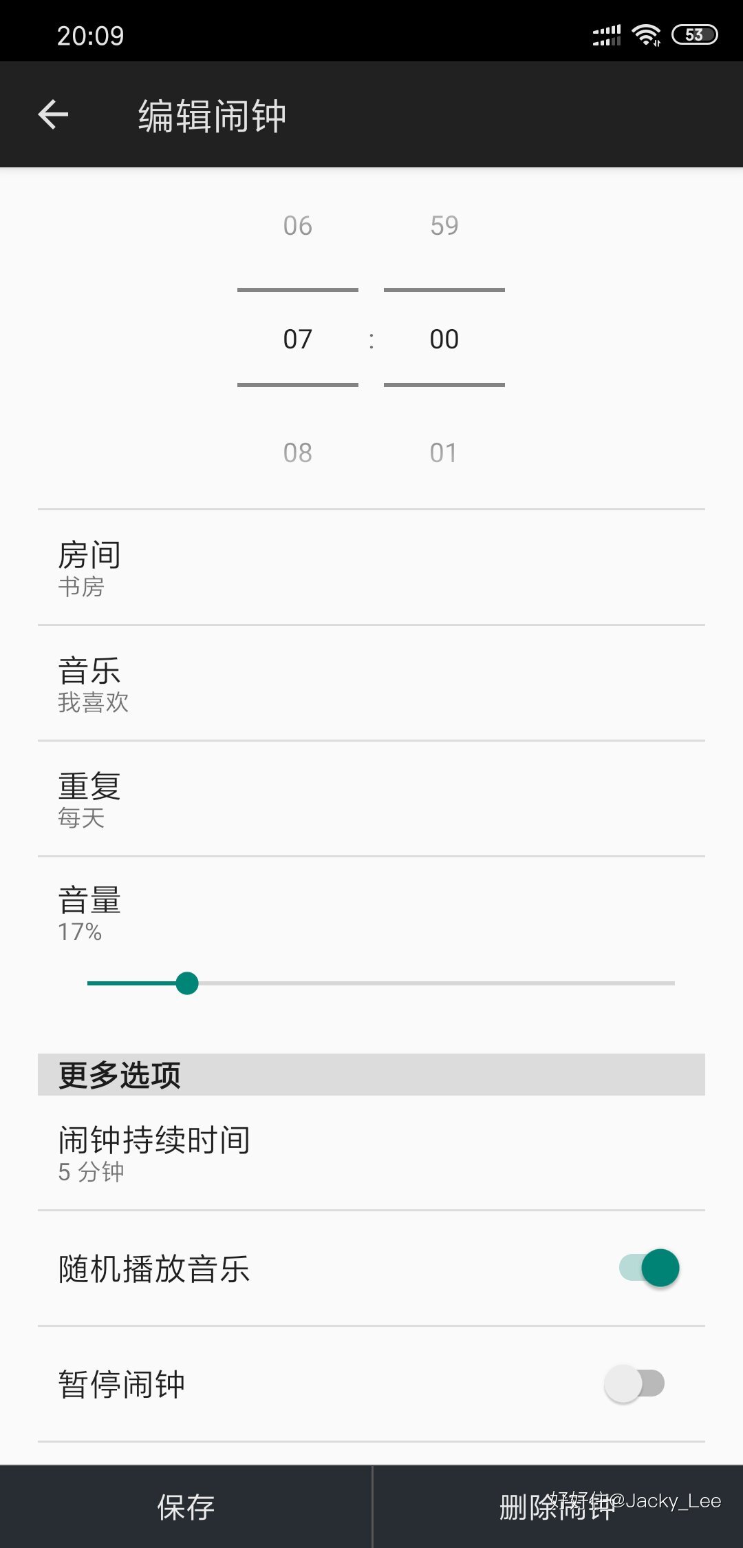 怎么打造一个科技感满满的卧室,如何打造一个满满科技感的家