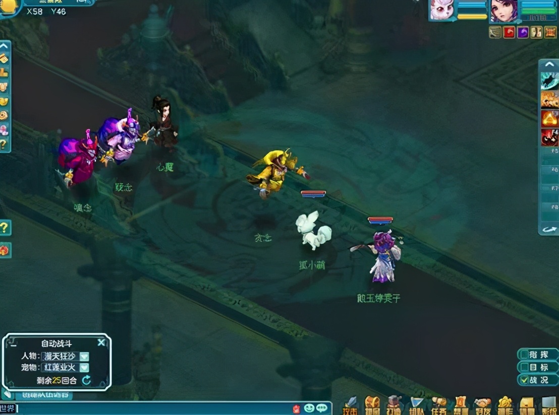 神武手游109升级120需要多少经验,神武4怎么升级最快