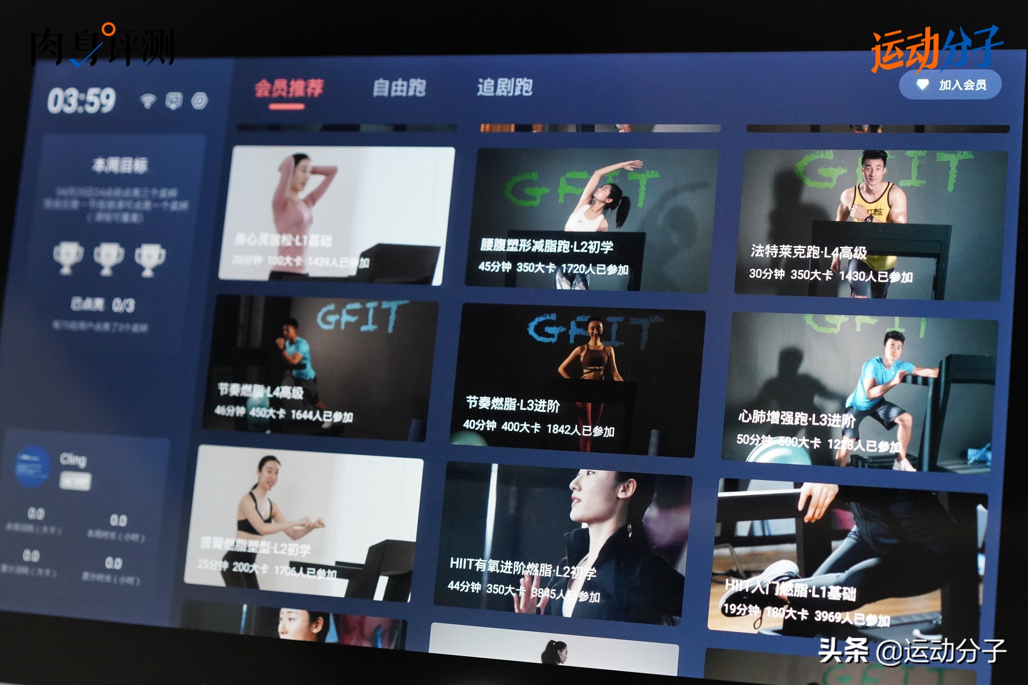 赤兔pro跑步机和gxa跑步机对比,赤兔跑步机和gxa跑步机哪个好