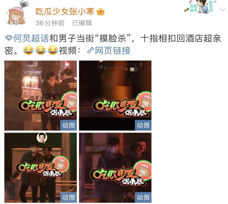 三千万顶流的瓜是什么梗,三千万顶流的瓜有结果了吗