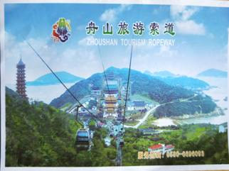 普陀山求子一日游路线攻略,普陀山求子拜哪个庙最好