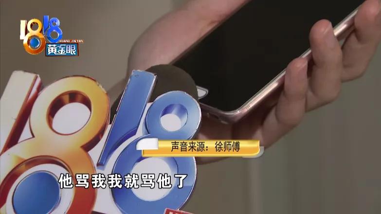 网上找了箭牌马桶维修，没修好还被骂了？此400非彼400