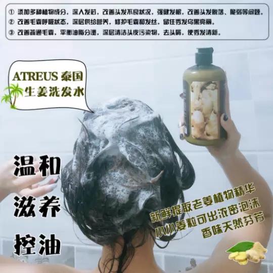 薇娅干性发质洗发水,薇娅增发洗发水