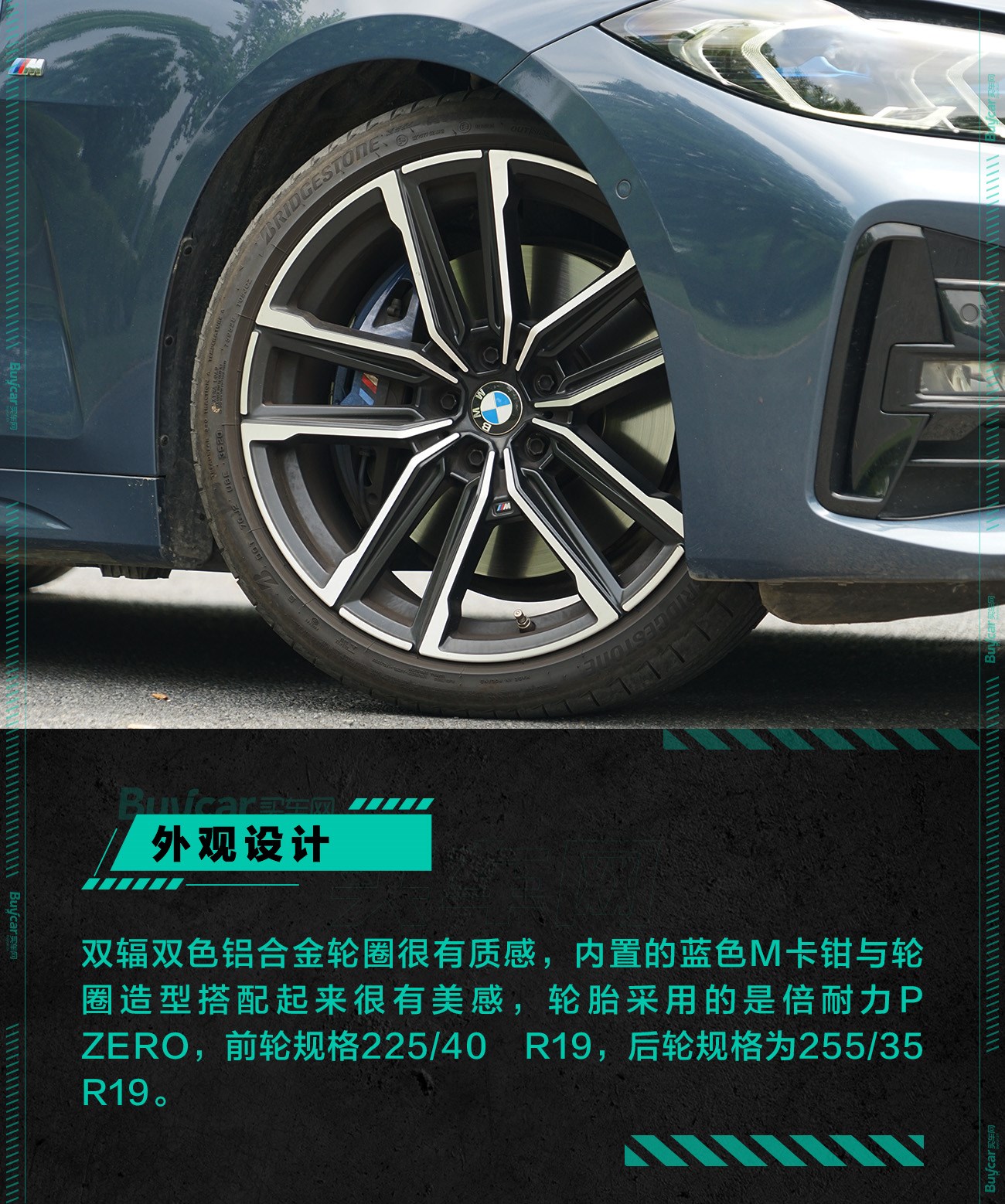 2022宝马430i运动曜夜版极速蓝,宝马430im运动曜夜版实测