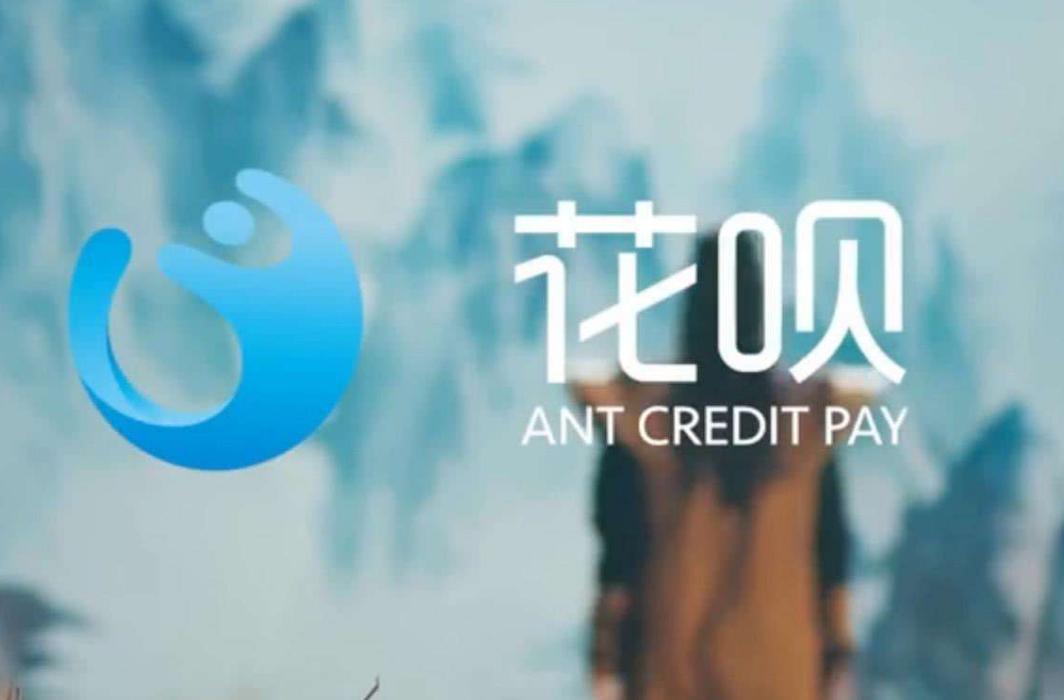 马云关闭花呗借呗还要还吗,人意外死亡花呗借呗还需要还吗