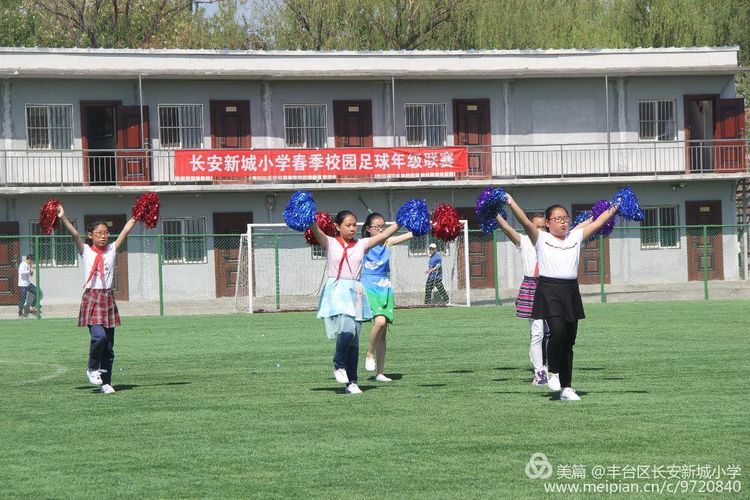2022丰台区中小学校园足球联赛,2022丰台区校园足球联赛