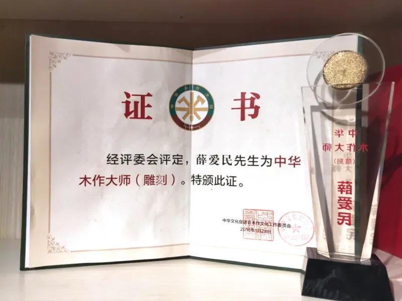 时代记忆：与工笔檀雕的不解情缘——木作雕刻大师薛爱民