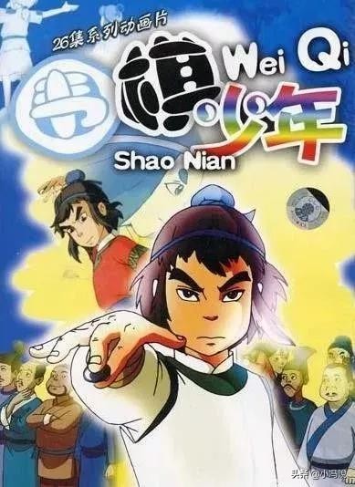 那些陪伴50、60、70、80、90后的经典动画片，每一部都是童年回忆