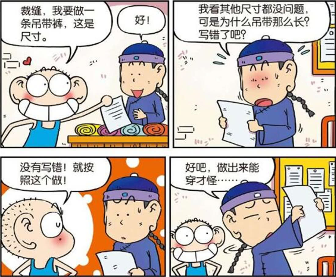 校园搞笑视频踢足球,踢球搞笑校园