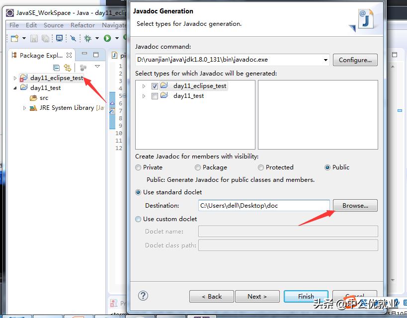 java开发工具eclipse图标,java开发工具eclipse收费吗