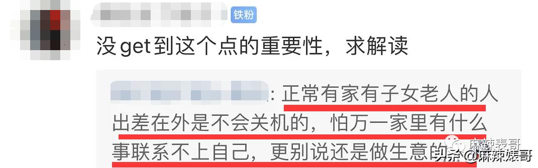 林生斌微博最新情况今日,林生斌重申难度有多大