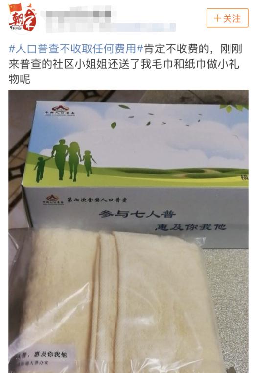 2023年9月3日沈阳新闻摘要,沈阳10月新闻