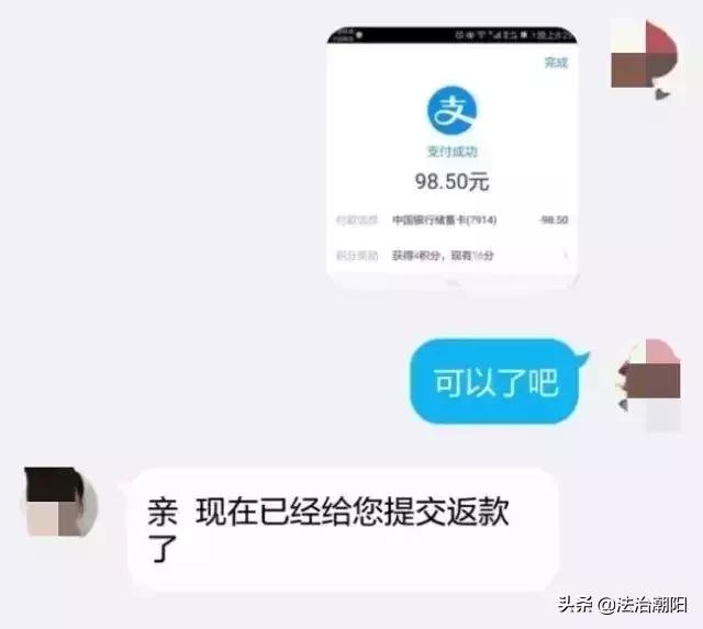 起底刷单全过程，骗到你怀疑人生！