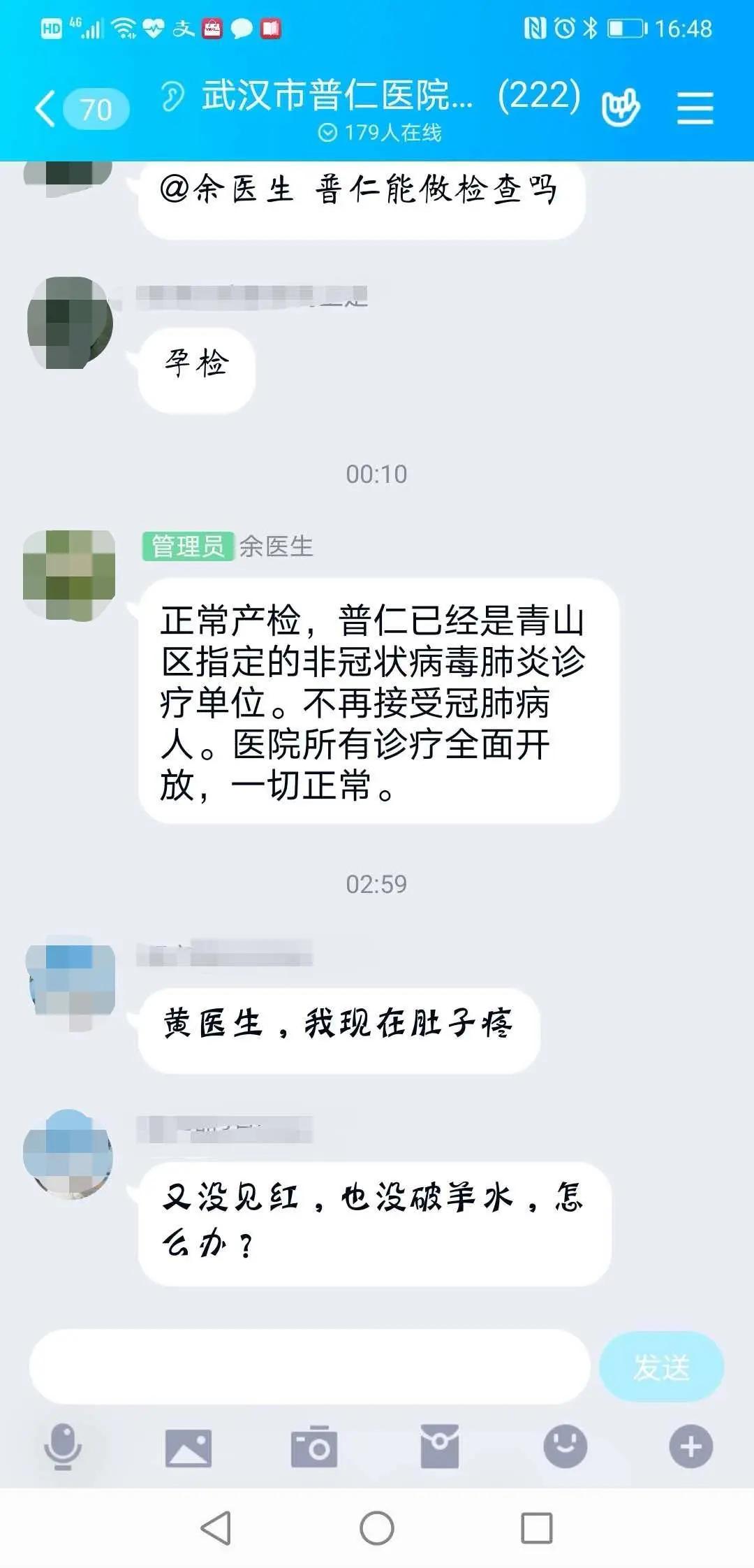 普仁妇产科单间,普仁医院妇产科怎么样