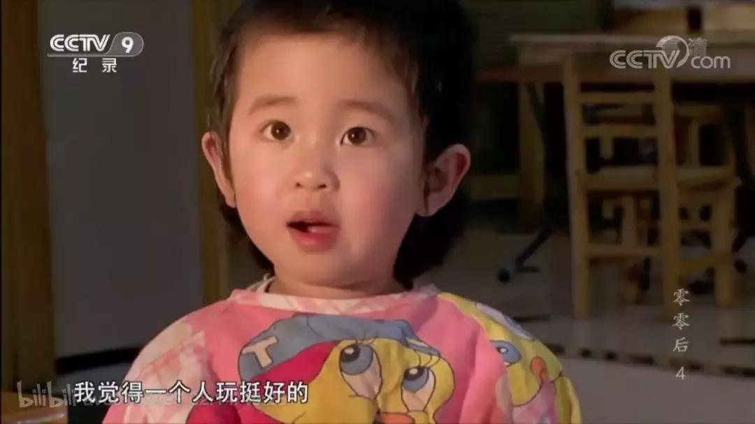 孩子内向怎么办图文,孩子有些内向该怎么办