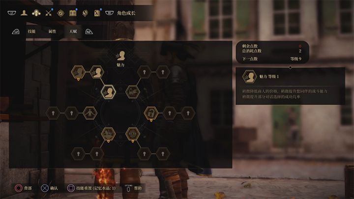 一个小团队针对经典美式RPG的文艺复兴——《贪婪之秋》评测