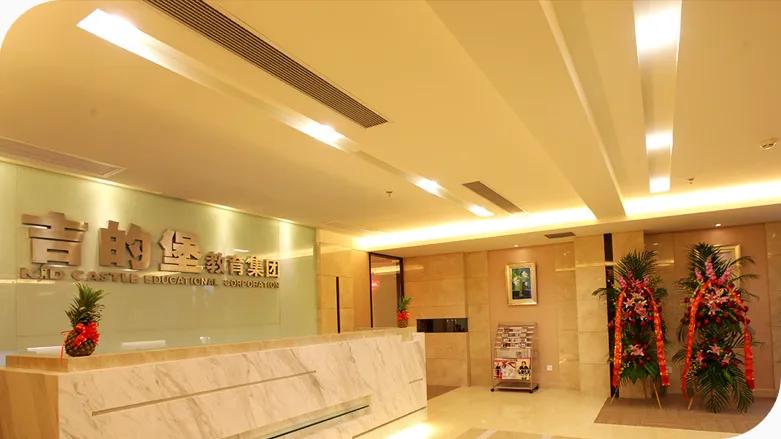 吉的堡教育,吉的堡到底是哪个教育集团