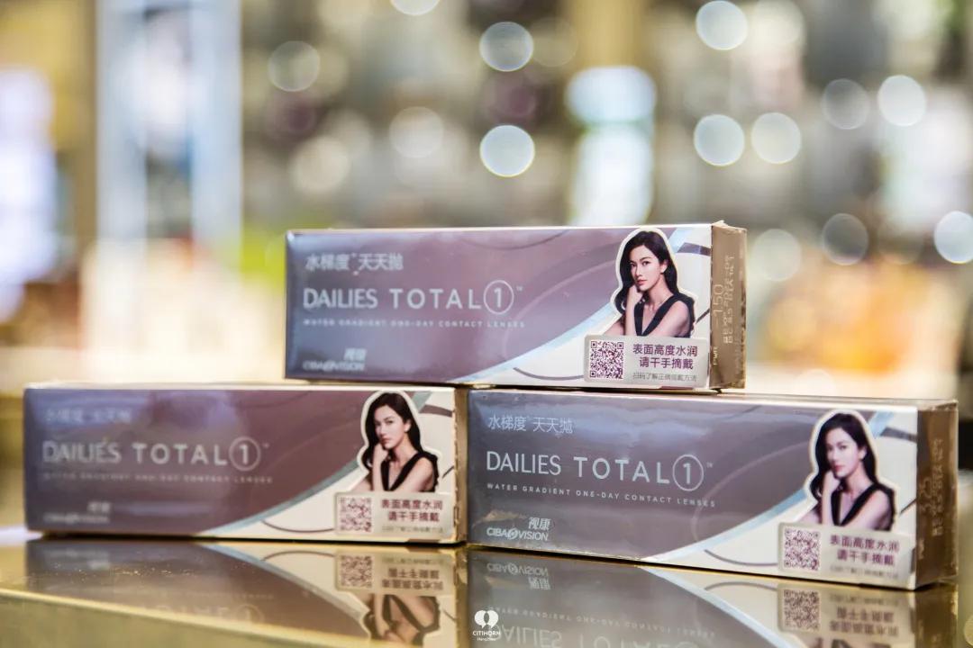 宝丽眼镜2020款,宝丽七合一眼镜