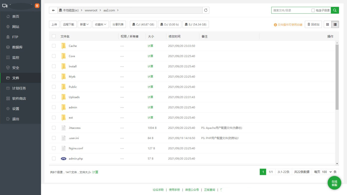 自媒体广告营销平台源码,广告网站php源码分享
