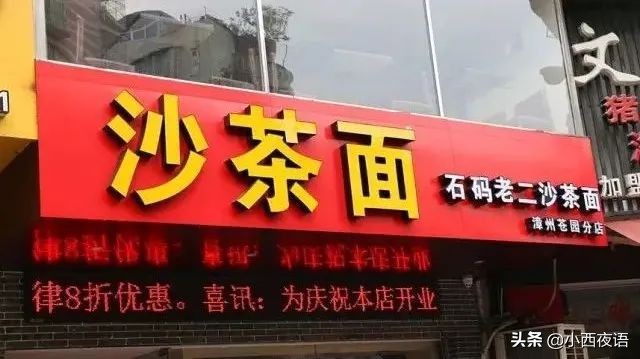 漳州古城宝藏店铺美食,漳州老字号美食攻略